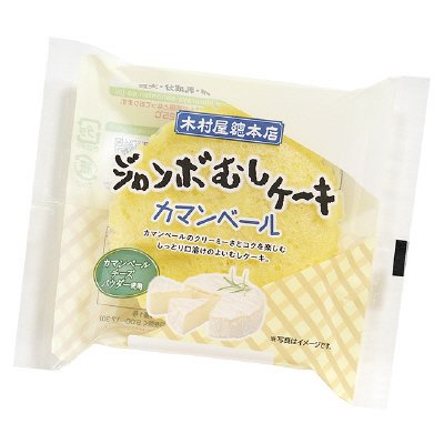 ジャンボむしケーキカマンベール