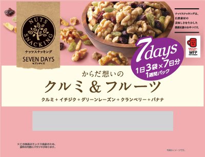 ナッツスナッキング　７Ｄ　クルミ＆フルーツ