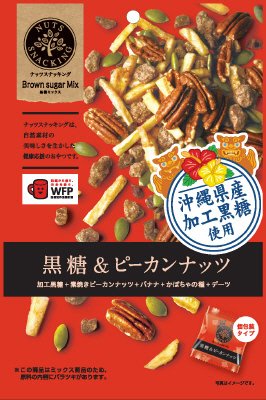 ナッツスナッキング　ＢＭ　黒糖＆ピーカンナッツ