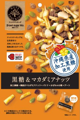 ナッツスナッキング　ＢＭ　黒糖＆マカダミアナッツ