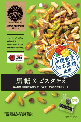 ナッツスナッキング　ＢＭ　黒糖＆ピスタチオ