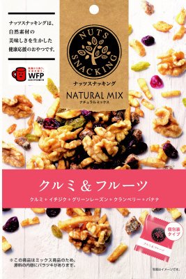 ナッツスナッキング　ＮＭ　クルミ＆フルーツ