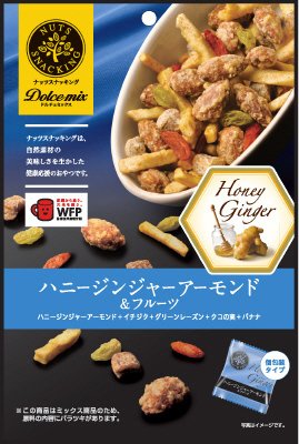 ナッツスナッキング　ＤＭ　ハニージンジャーアーモンド＆フルーツ