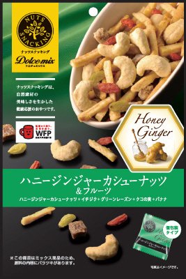 ナッツスナッキング　ＤＭ　ハニージンジャーカシューナッツ＆フルーツ
