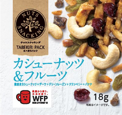ナッツスナッキング　ＴＰ　カシューナッツ＆フルーツ