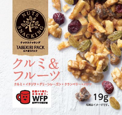 ナッツスナッキング　ＴＰ　クルミ＆フルーツ
