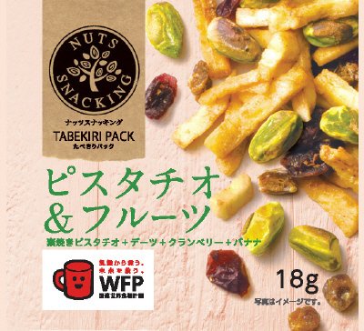 ナッツスナッキング　ＴＰ ピスタチオ＆フルーツ