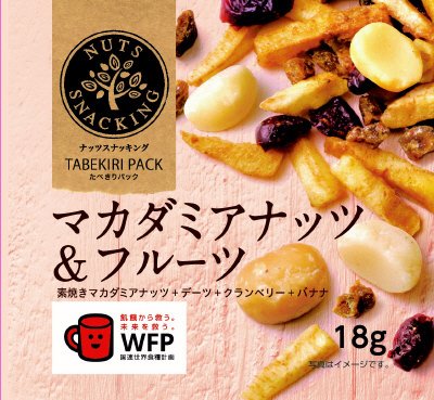 ナッツスナッキング　ＴＰ　マカダミアナッツ＆フルーツ