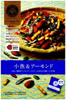 ナッツスナッキング　ＫＭ　小魚＆アーモンド