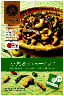 ナッツスナッキング　ＫＭ小魚＆カシューナッツ