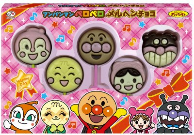 アンパンマンペロペロメルヘンチョコ