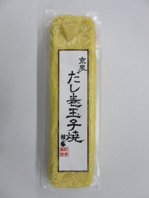 京風だし巻玉子焼　真空