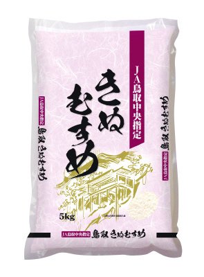 鳥取県産鳥取中央きぬむすめ