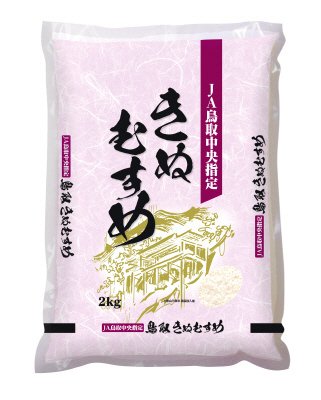 鳥取県産鳥取中央きぬむすめ