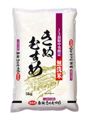 無洗米鳥取県産鳥取中央きぬむすめ