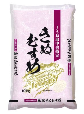 鳥取県産鳥取中央きぬむすめ