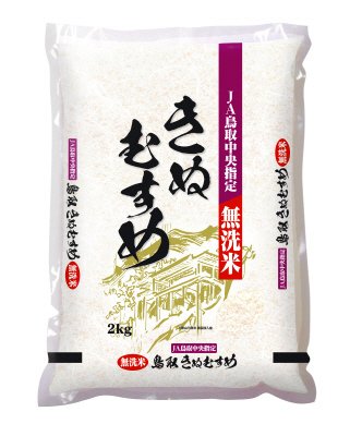 無洗米鳥取県産鳥取中央きぬむすめ