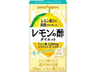 レモン果汁を発酵させて作ったレモンの酢ダイエットストレート