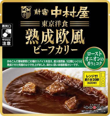 東京洋食熟成欧風ビーフカリーローストオニオンの香りとコク