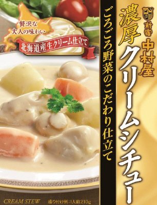 濃厚クリームシチューごろごろ野菜のこだわり仕立て