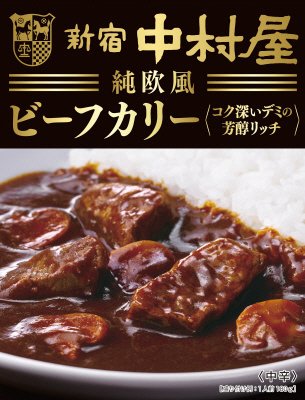 純欧風ビーフカリーコク深いデミの芳醇リッチ