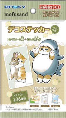 ｍｏｆｕｓａｎｄデコステッカーガム