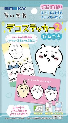 ちいかわデコステッカーガム２