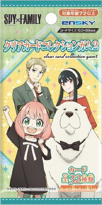 ＳＰＹ×ＦＡＭＩＬＹクリアカードコレクションガム２