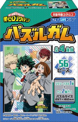 僕のヒーローアカデミアパズルガム
