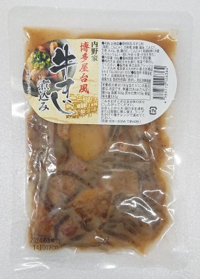 内野家博多屋台風牛すじ煮込み