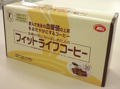 フィットライフコーヒー