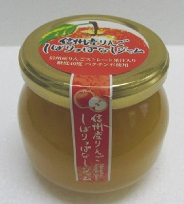 信州産りんご　しぼりっぱなしジャム