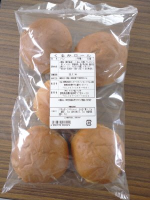 くるみロール