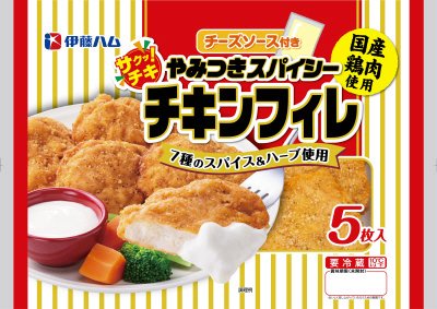 チキンフィレ　チーズソース付き