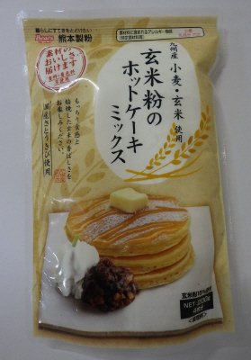 玄米粉のホットケーキミックス