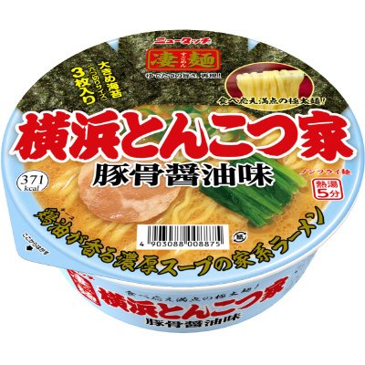 横浜とんこつ家