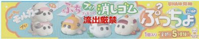 ぷっちょワールド　ＰＵＩＰＵＩモルカー　消しゴム２