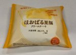 ほおばる至福クリームケーキ