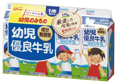 幼児優良牛乳　１００ｍｌ×４