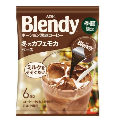 「ブレンディ」ポーション濃縮コーヒー 冬のカフェモカベース６個