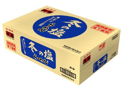 冬の塩らーめん