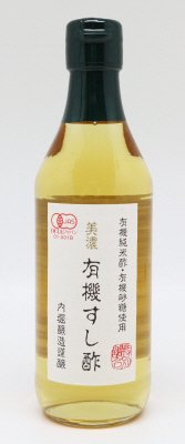 美濃有機すし酢