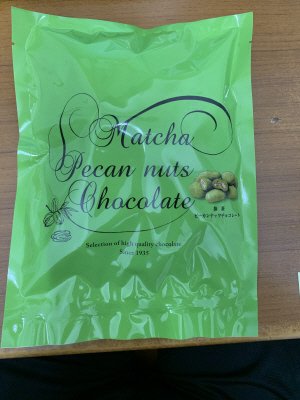 抹茶ピーカンナッツチョコレート