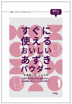 すぐに使えるおいしいあずきパウダー