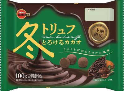 １００ｇ冬トリュフとろけるカカオ