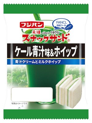 スナックサンド　ケール青汁味＆ホイップ