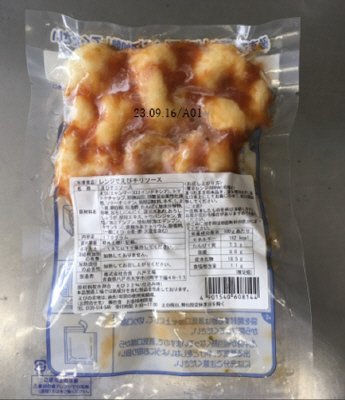 レンジでえびチリソース