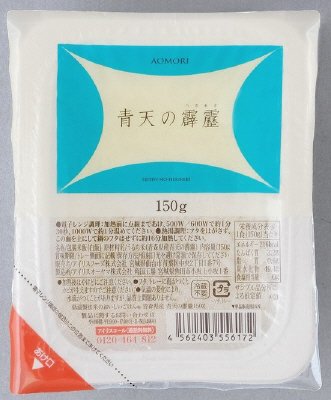 低温製法米のおいしいごはん　青森県産　青天の霹靂