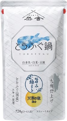 然舎とらふぐ鍋