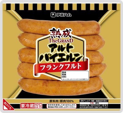 ２２グランドアルトフランク